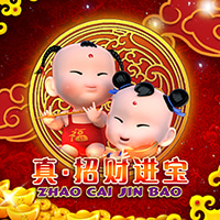 RTP sboslot gecko158